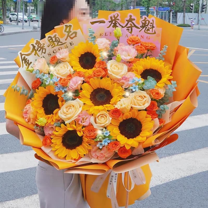 光芒万丈
