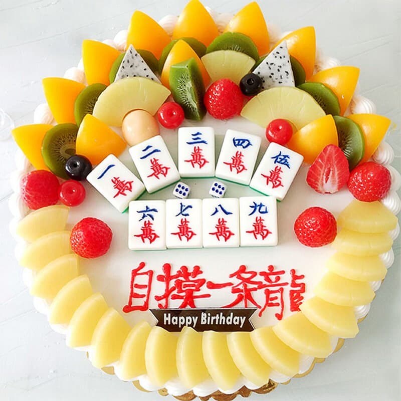 自摸一条龙8寸