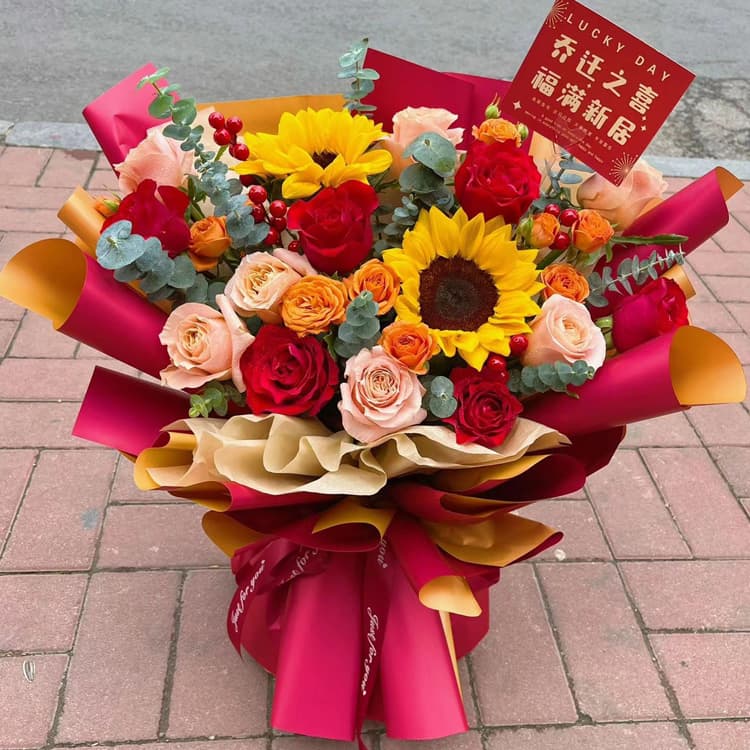 福满新居